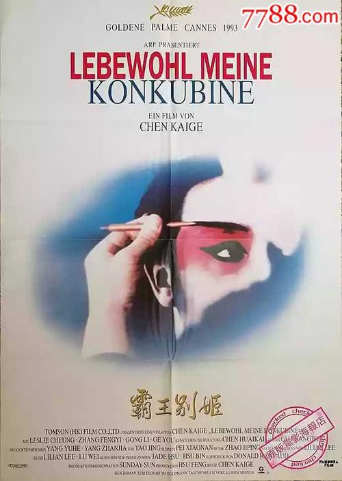 慕尼黑工业大学亚洲校区Finance Degree Certificate